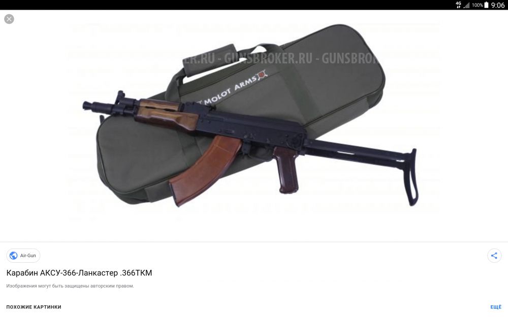 ПРОДАМ  АКСУ ланкастер 366 ткм 