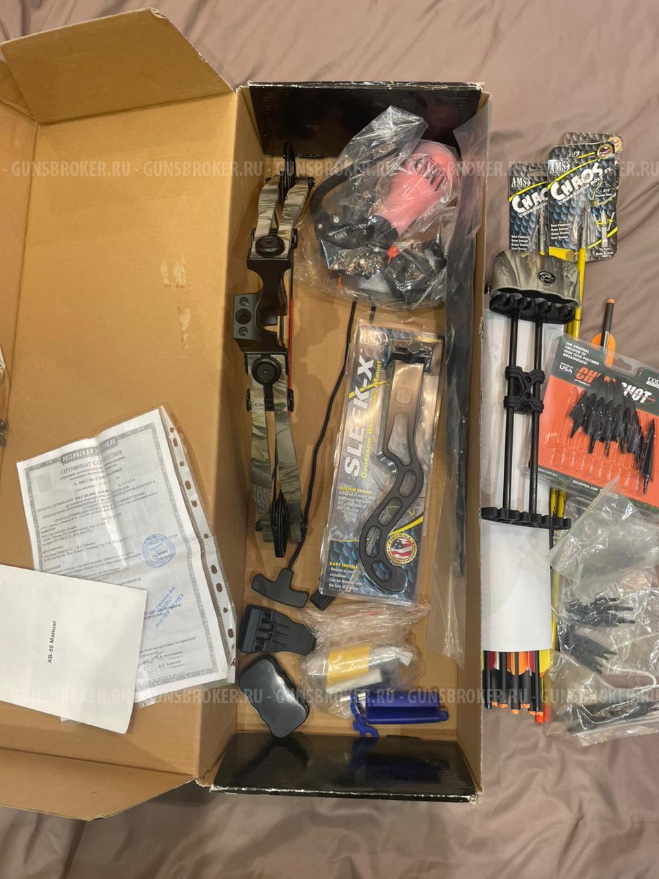 Продам Арбалет блочный Man Kung MK-XB56 Frost Wolf (PKG, камуфляж)+комплект