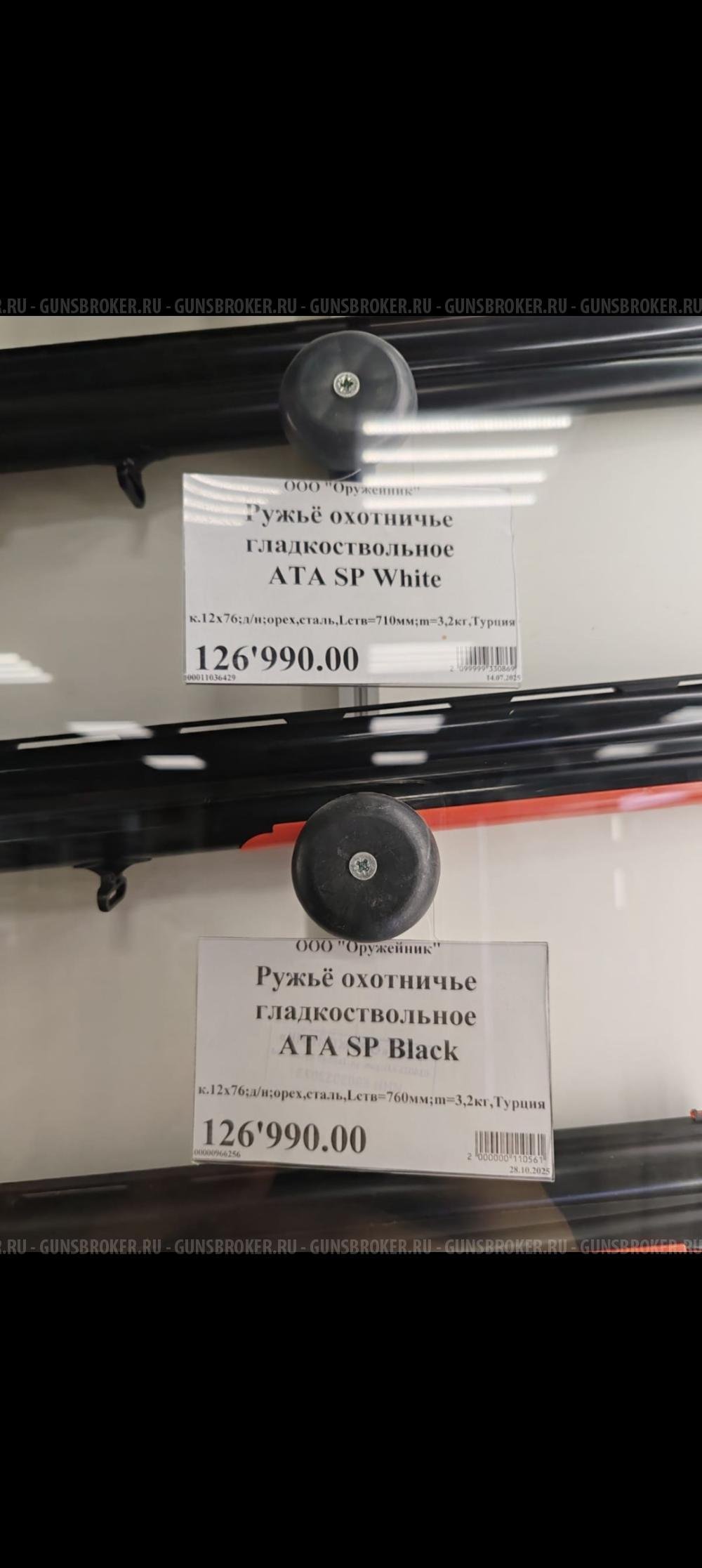 Продам ATA SP
