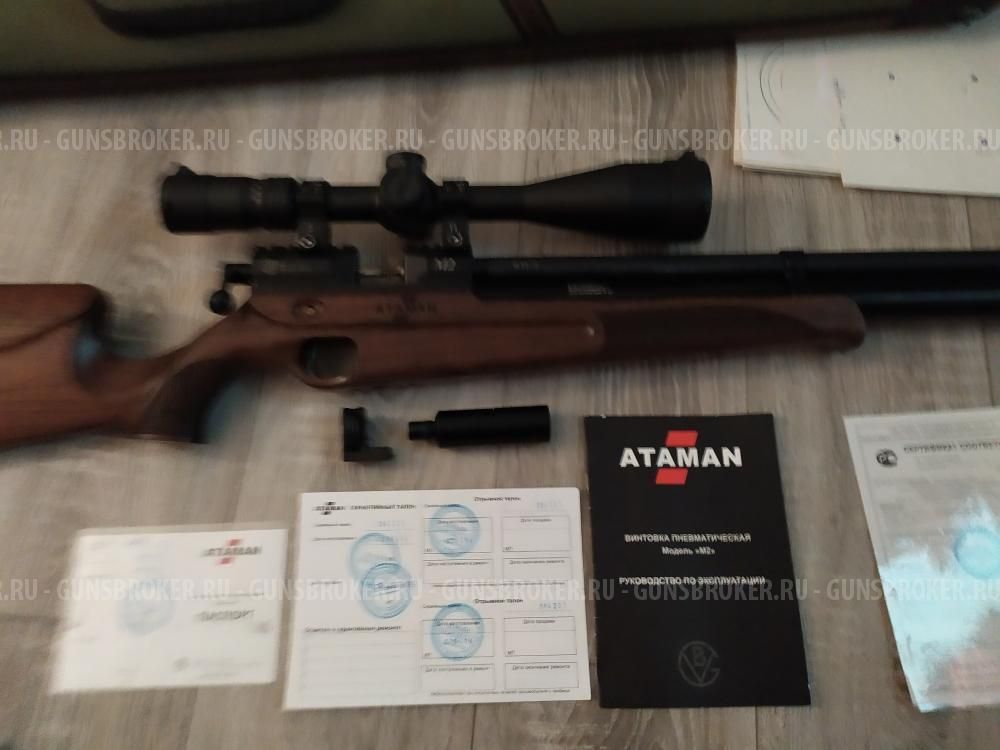 Продам Ataman Атаман М2R 5,5