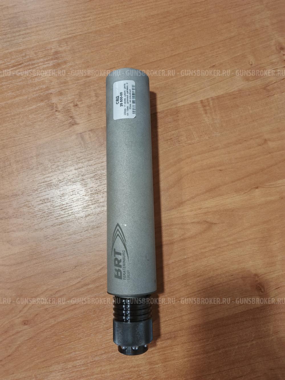 Продам банку Корс 2 с цанговым зажимом на карабин Тигр с коротким пламегасителем