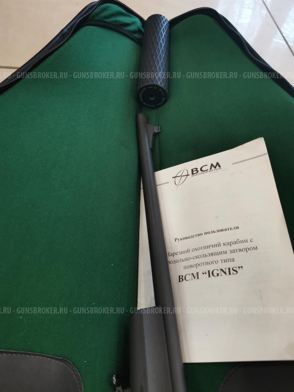 Продам BCM Ignis 308, 2024 г.в. Саратов Новый