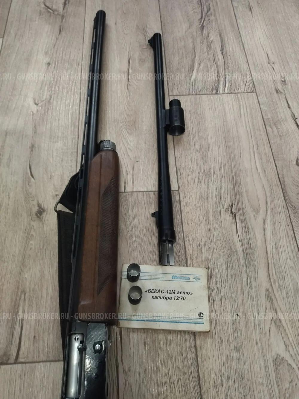 Продам Бекас  м авто