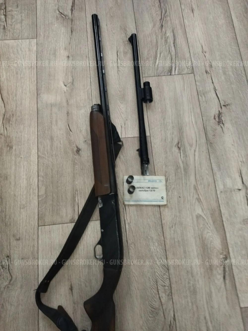 Продам Бекас  м авто