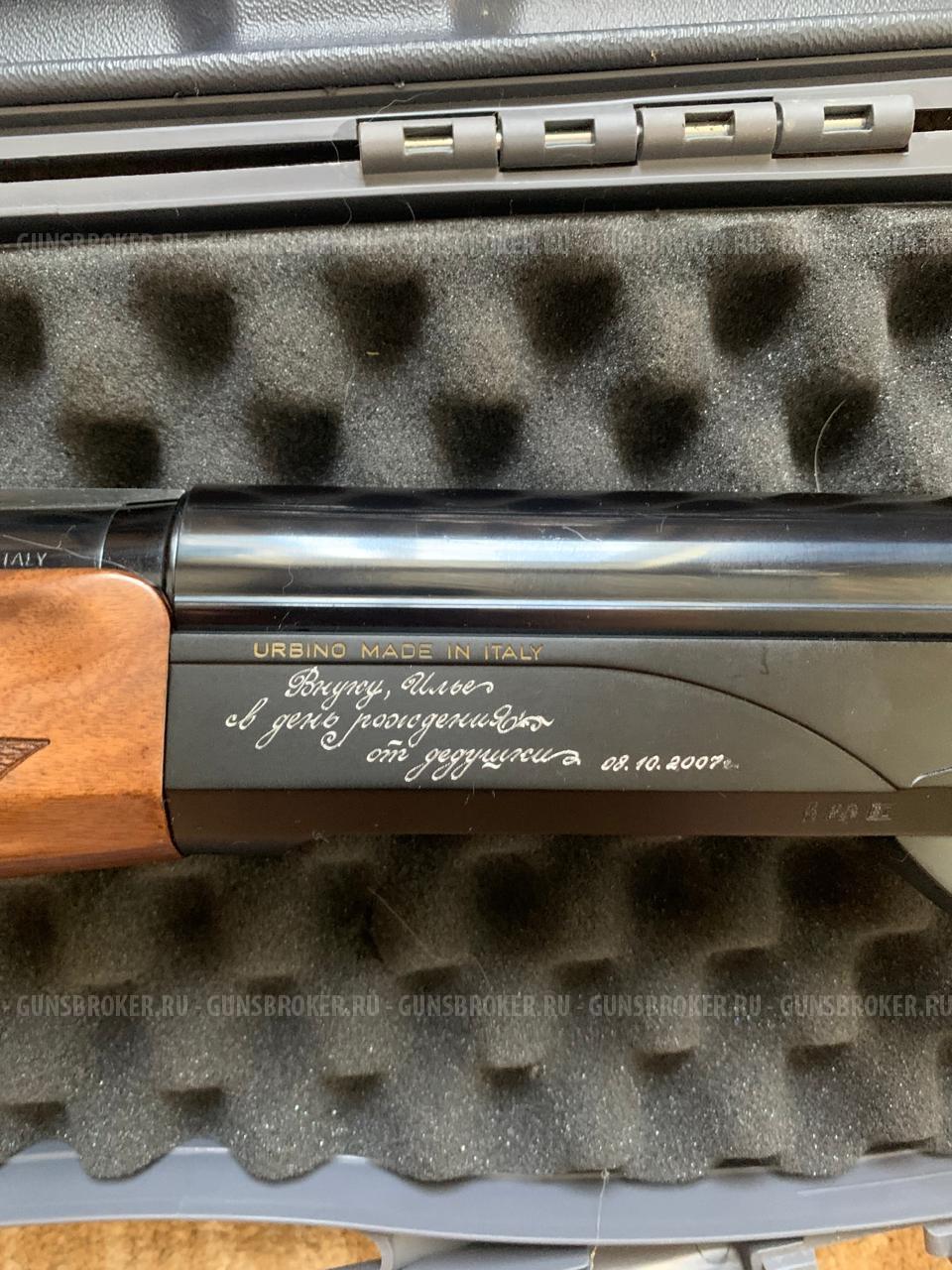 Продам Бенели Рафаэло