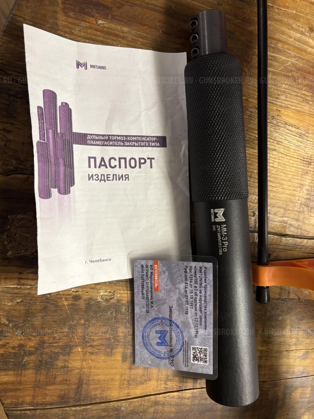 Продам Benelli Argo E 308 Win