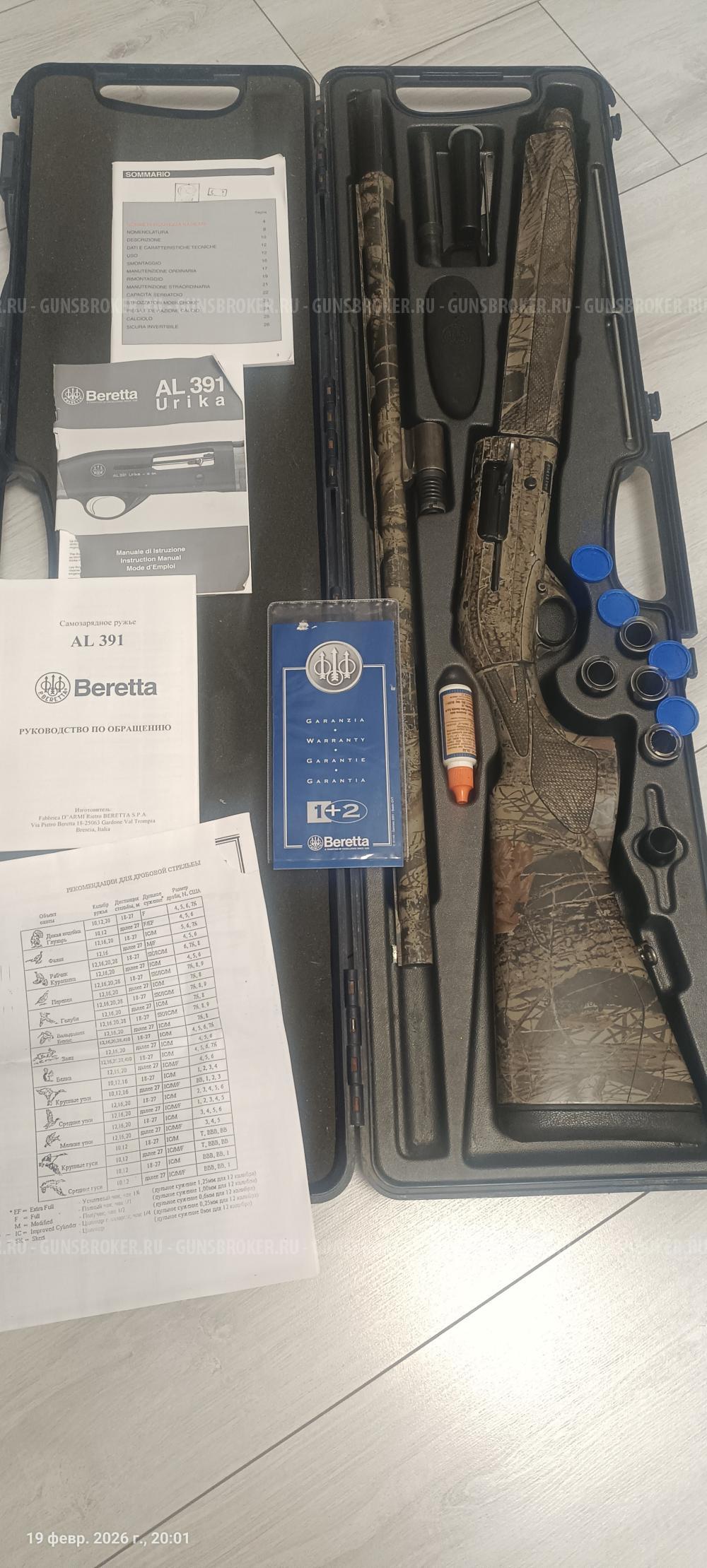Продам beretta AL391 Urika