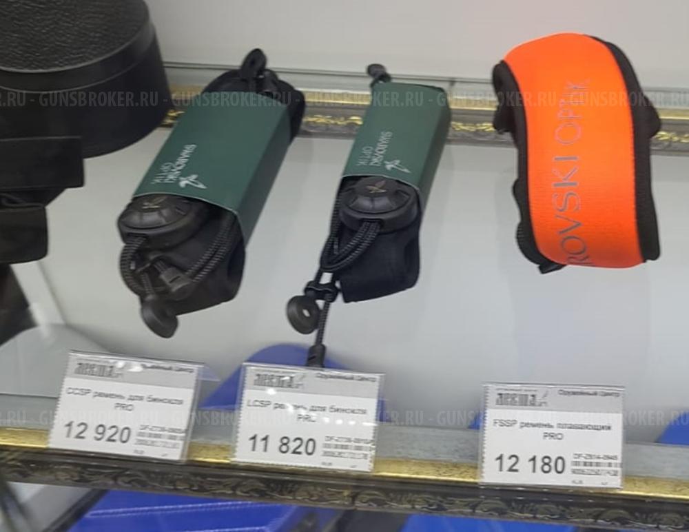 Продам бинокль Swarovski SLC 15х56