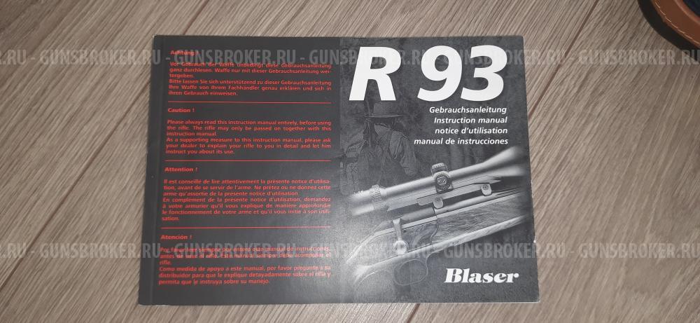 Продам blaser r93 attache