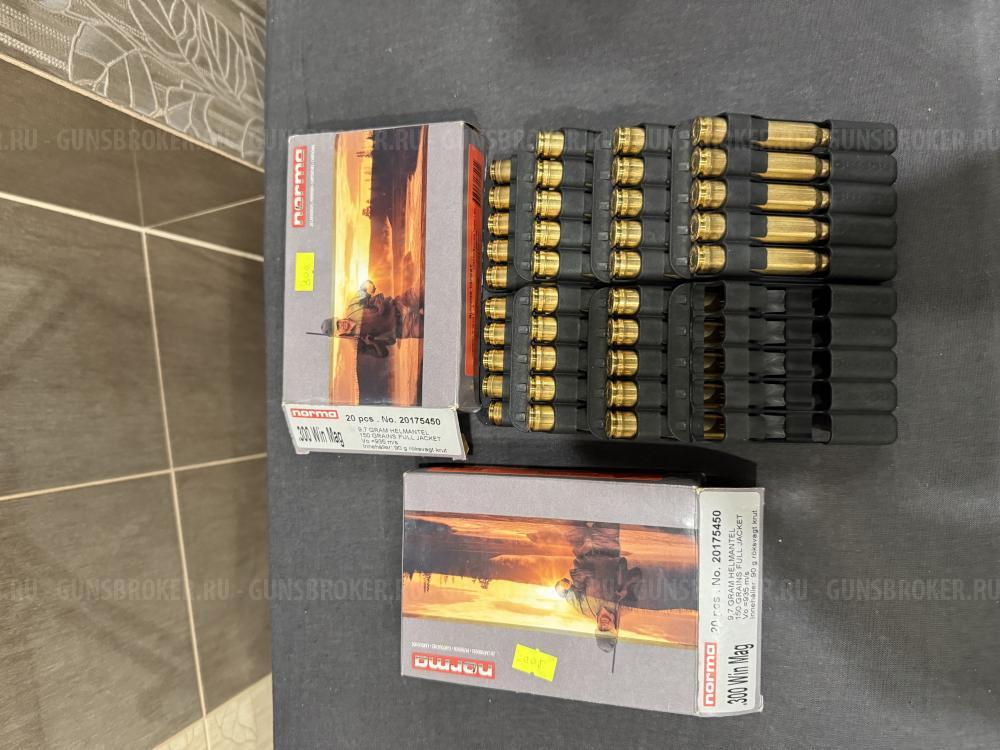 Продам Blaser R93 калибр 223 и 300