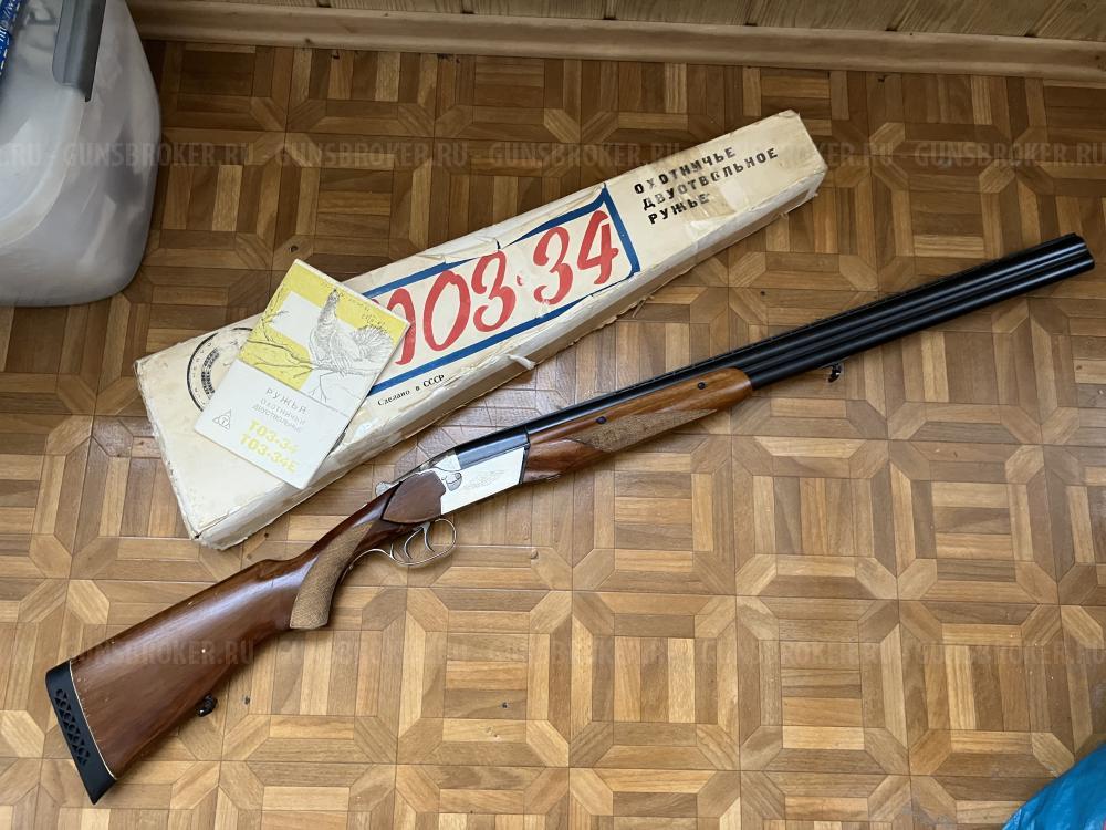 продам новый Орнаментный тоз 34ер 1991г