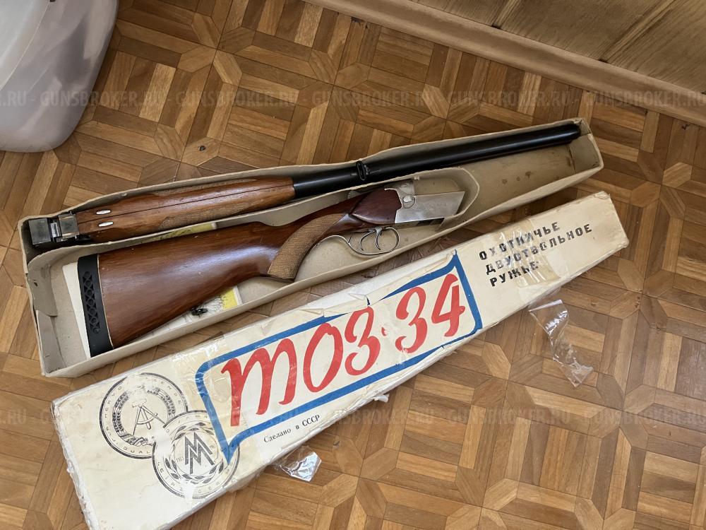 продам новый Орнаментный тоз 34ер 1991г