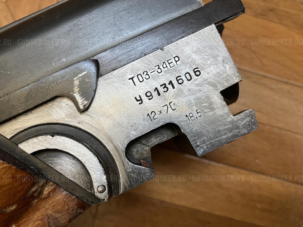 продам новый Орнаментный тоз 34ер 1991г