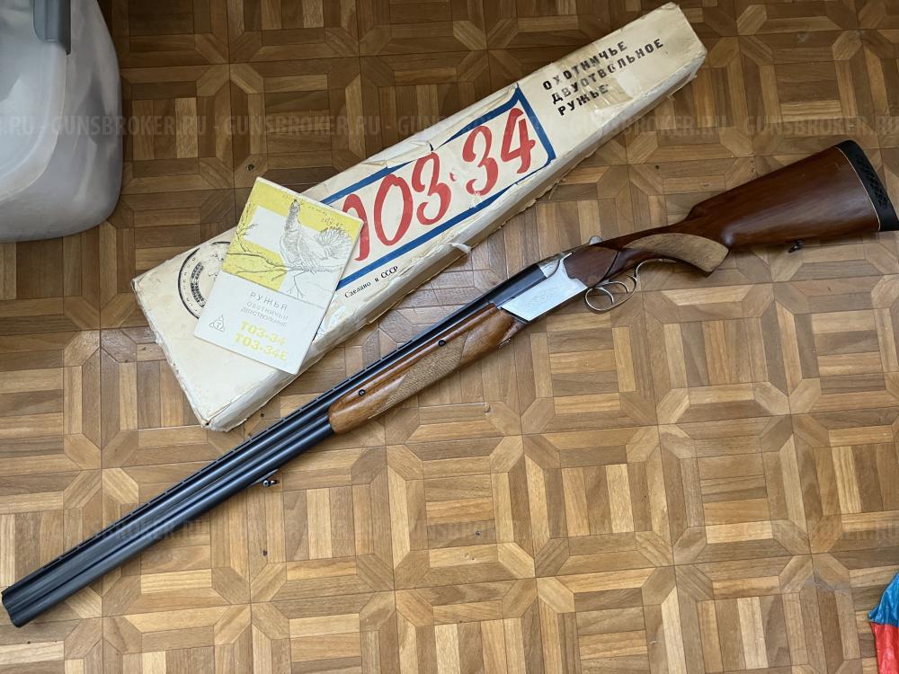 продам новый Орнаментный тоз 34ер 1991г