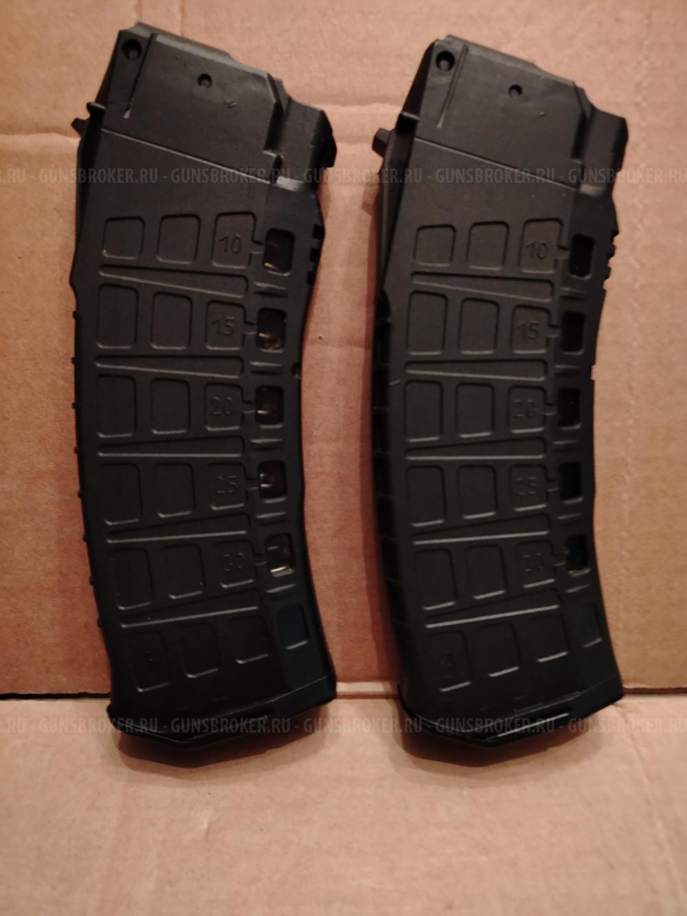 Продам магазины ак103, ак74,пружины рпк