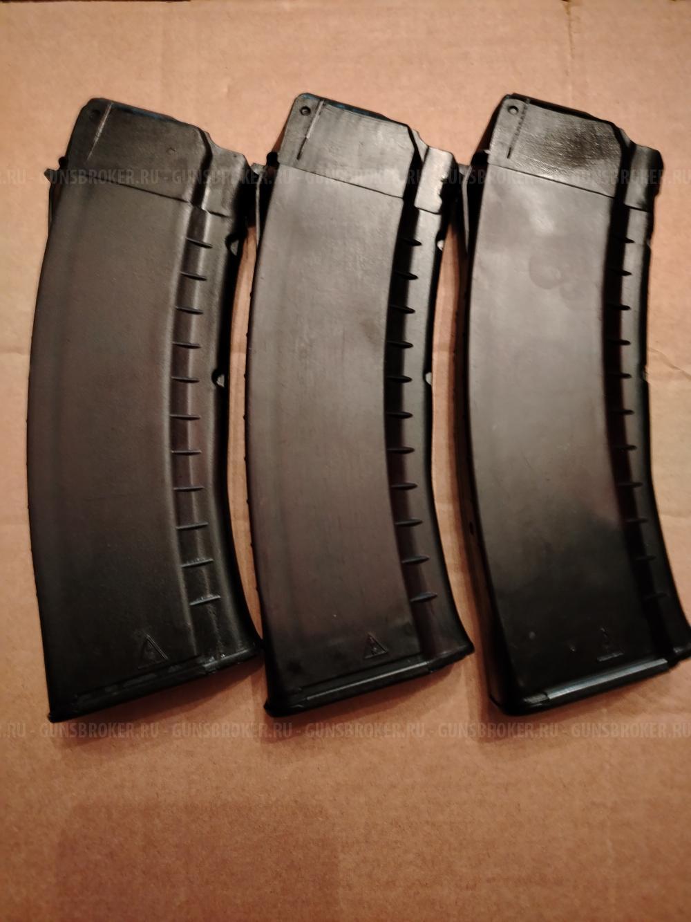 Продам магазины ак103, ак74,пружины рпк