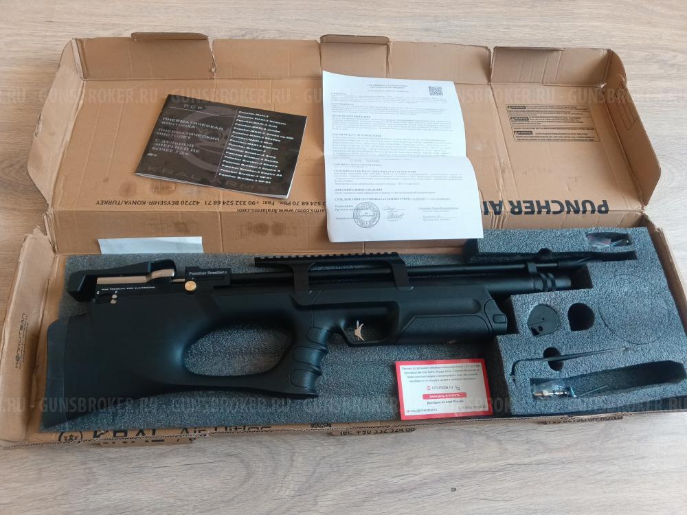 Продам PSP бул паб крал панчер макси 3 