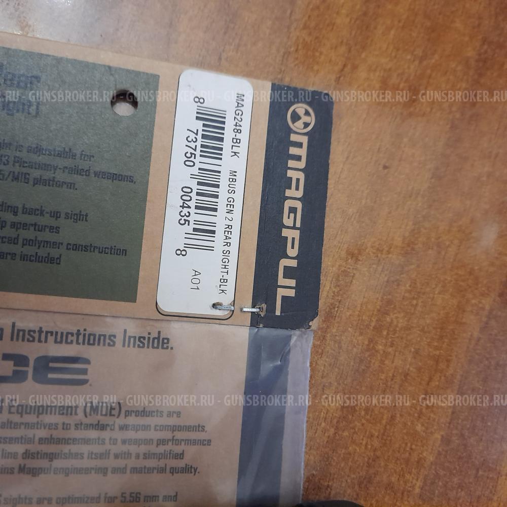 Продам целик к AR-15 Magpul MBUS GenII