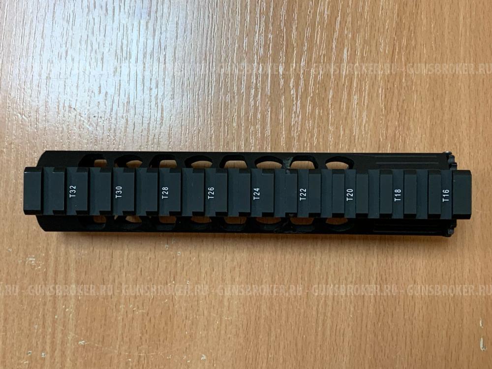 Продам цевье Keymod AR (190 мм)