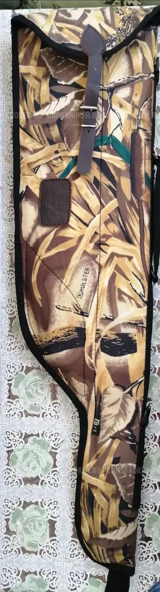 Продам чехол для охотничьего ружья Holster