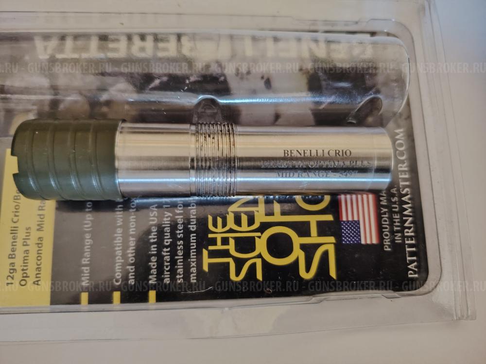 Продам чоки Anaconda на Benelli