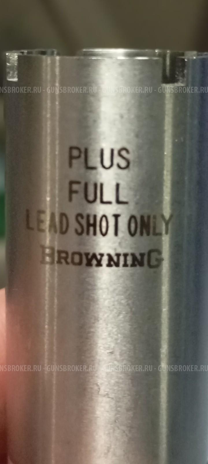 Продам чоки Browning.