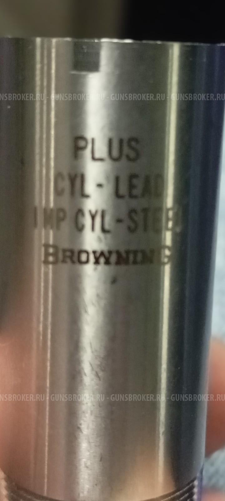 Продам чоки Browning.