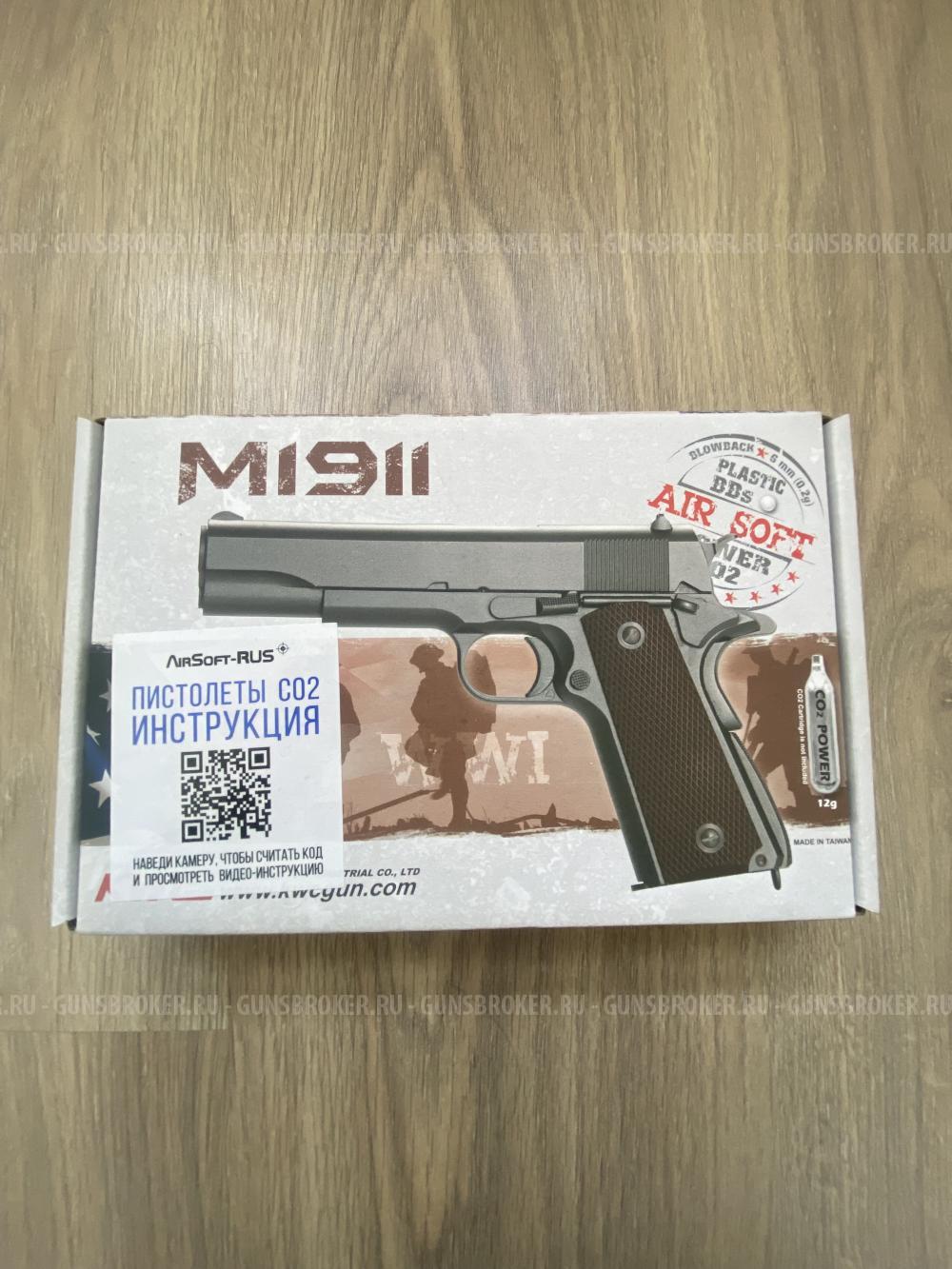 Продам COLT 1911от компании KWC