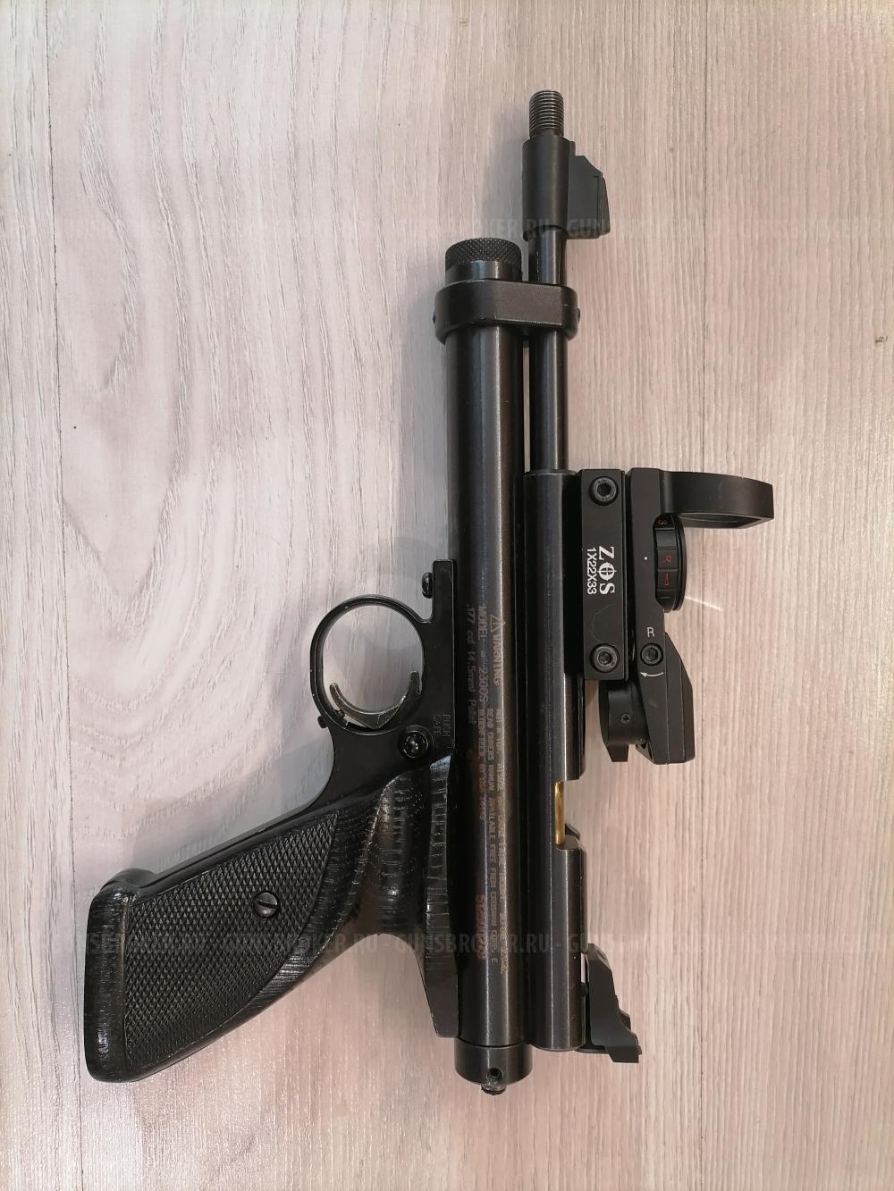 Продам Crosman 2300S 