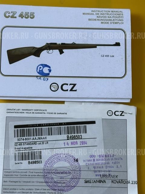 Продам CZ455 standart cal 22 LR