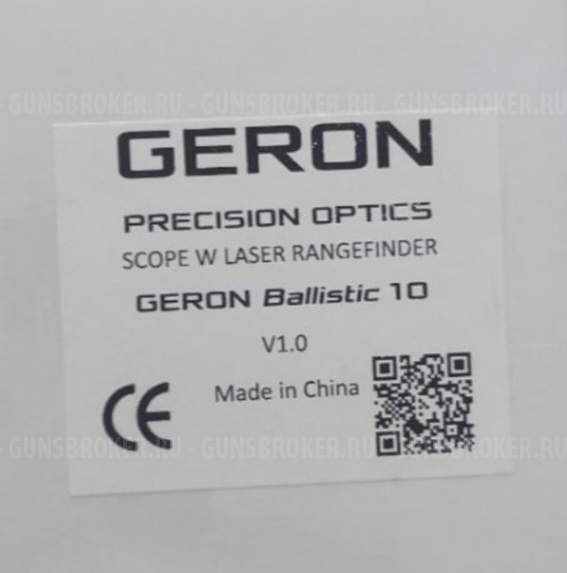 Продам прицел Geron Ballistic 10 Герон 10