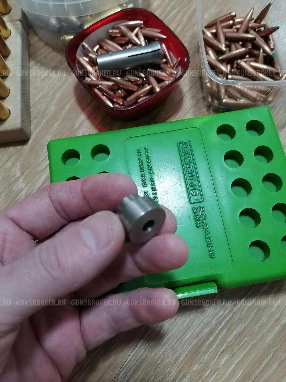 Продам для 243 пули гильзы матрицы и прочее