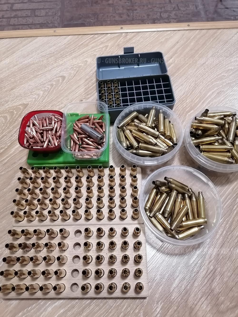 Продам для 243 пули гильзы матрицы и прочее