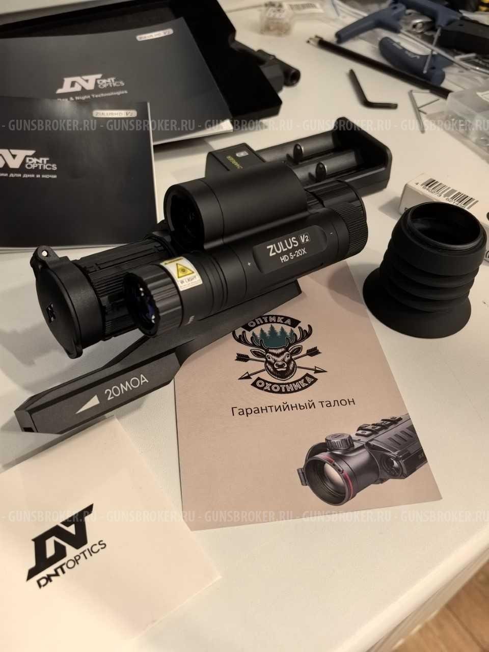 продам DNT ZULUS V2 ZHD520 V2 LRF 5-20