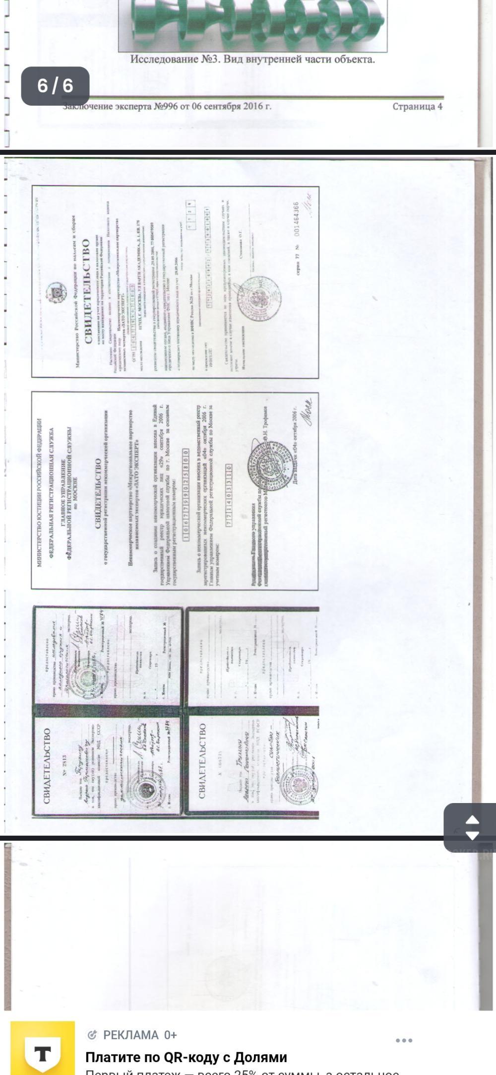 Продам ДТК из Титана 7.62