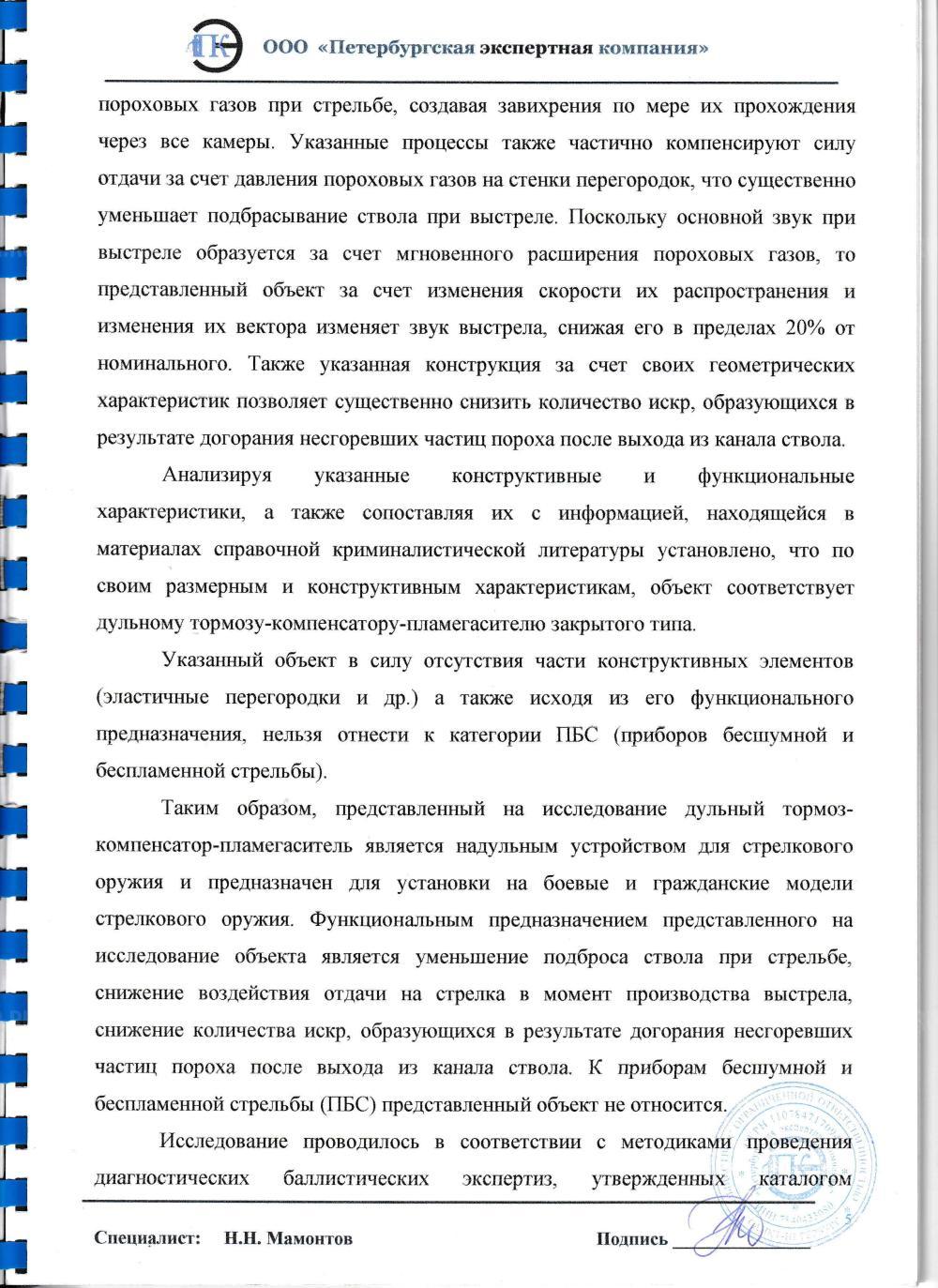 Продам дешево ДТКП закрытого типа Гексагон