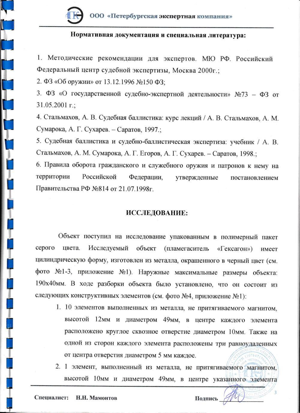 Продам дешево ДТКП закрытого типа Гексагон