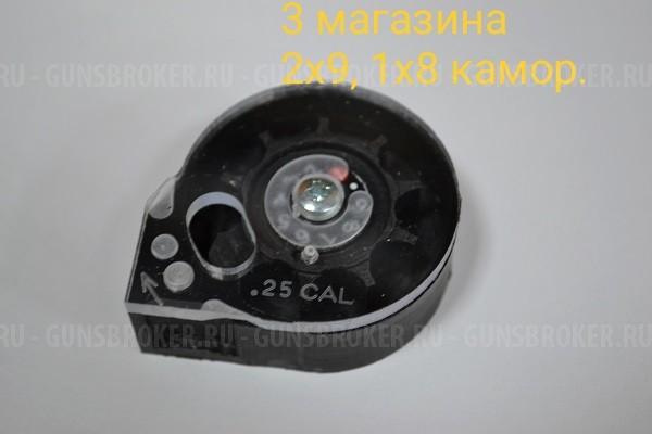 Продам Дубраву булл-пап 6.35мм, альфа 500мм
