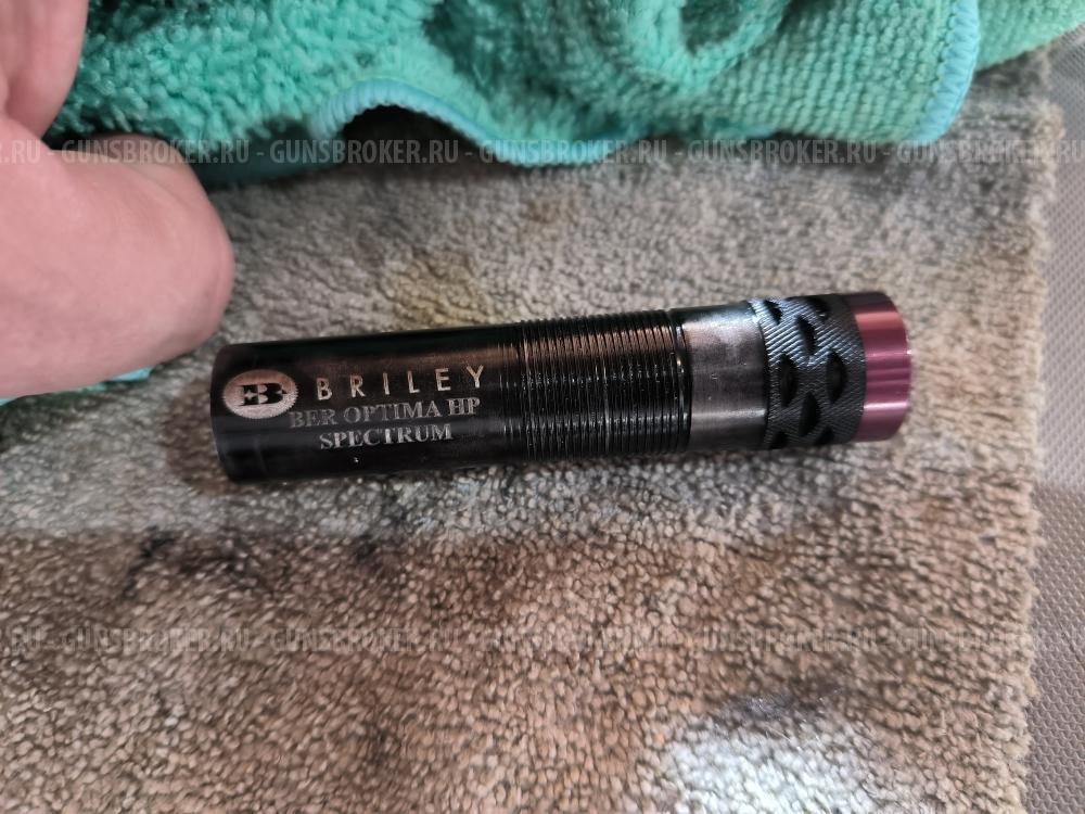 Продам дульное сужение Briely