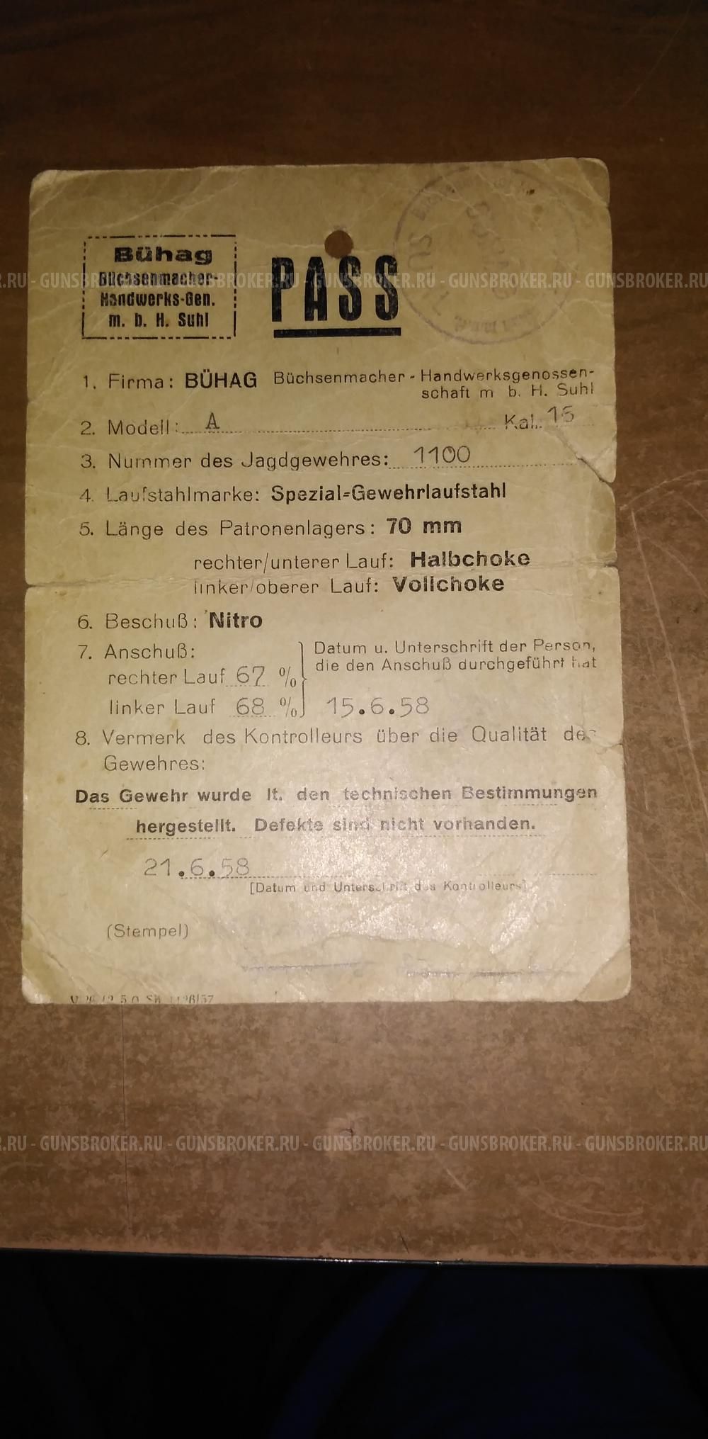 Продам  раритетное  ружьё , "Бюгер"  Германия  1958г.