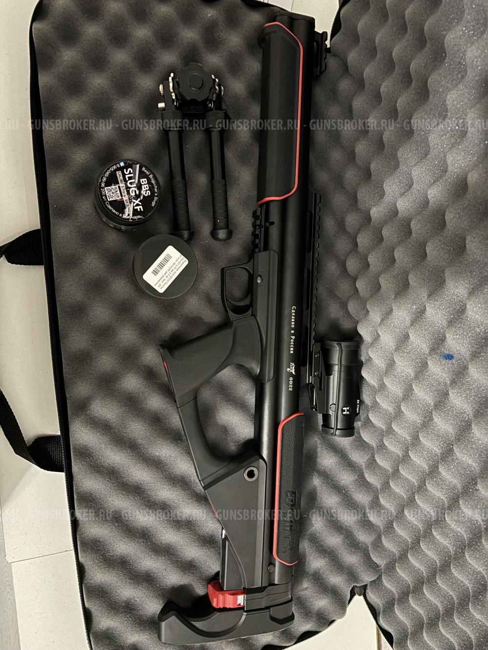 Продам Эдган Феникс