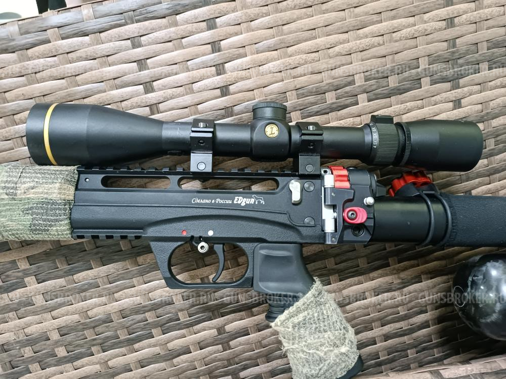 Продам Эдган Леший 2 в калибре 6.35