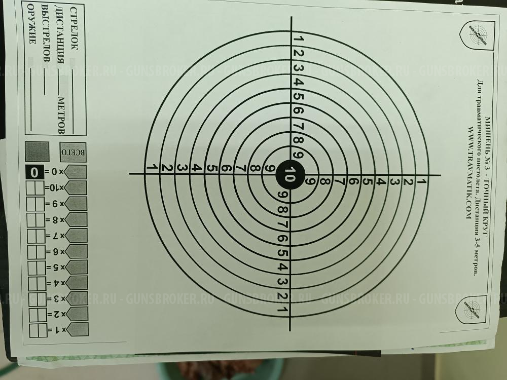 Продам Эдган Леший 2 в калибре 6.35
