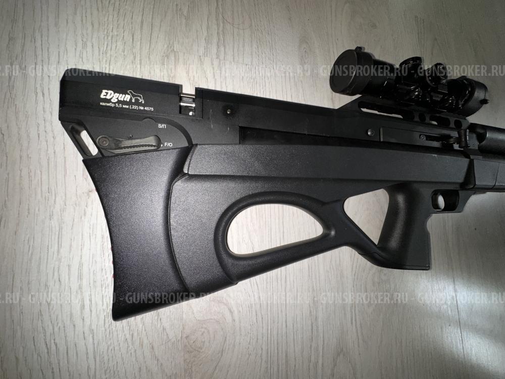 Продам Эдган Матадор 5.5 стандарт