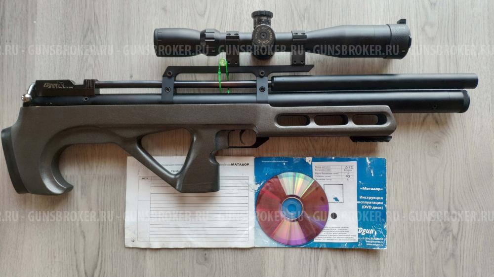 Продам Эдган Матадор 5,5