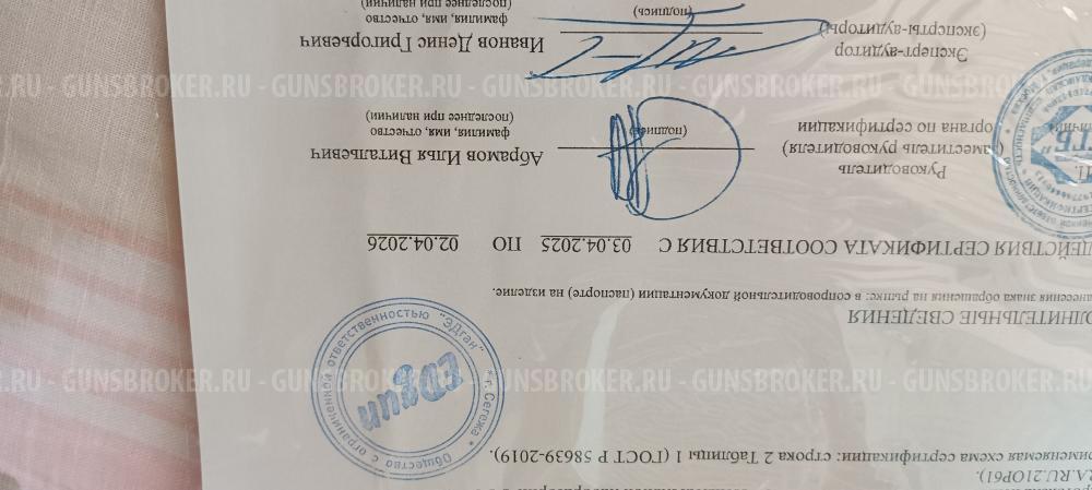 Продам EdGun FeniX (Феникс) 6.35мм