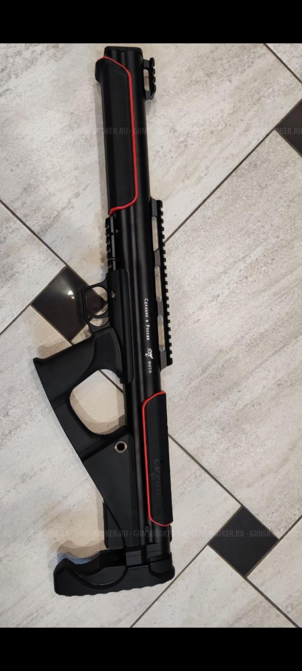 Продам Edgun Fenix