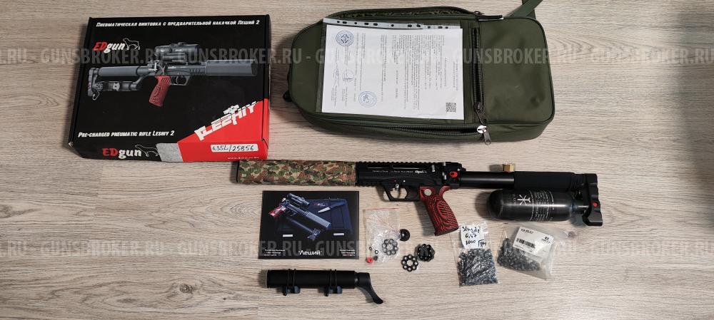 Продам EDgun Leshiy (Леший) 2, кал. 6.35, ствол 350 мм