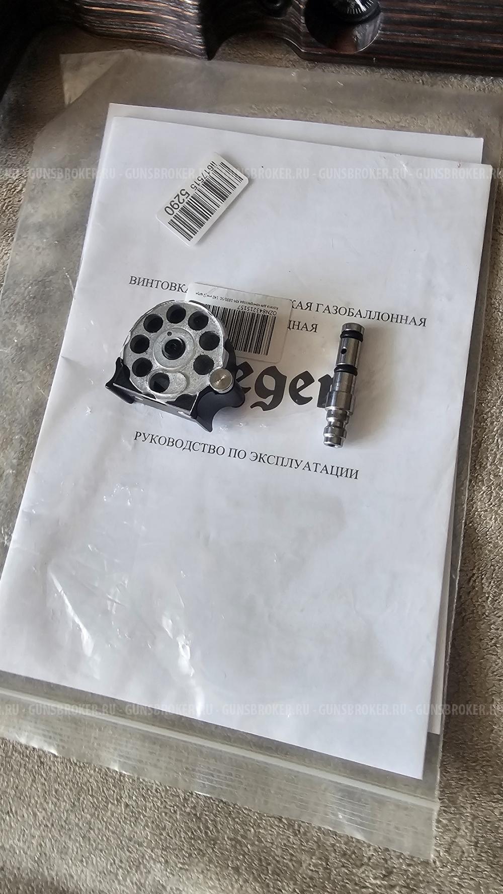 Продам Егерь 6, 35 в ламинате