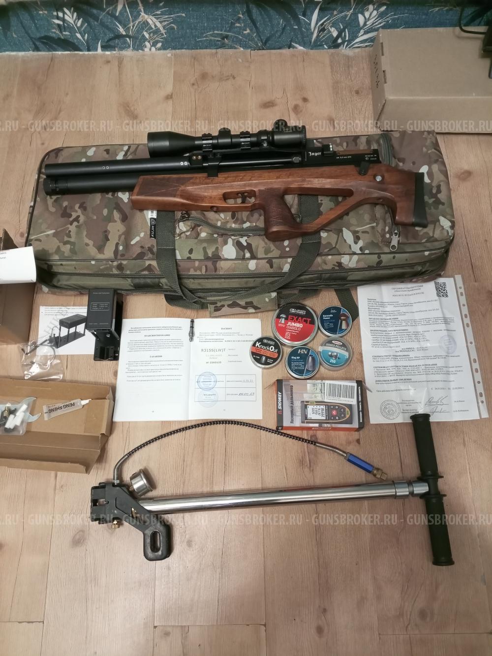 Продам Егерь SPR 5.5 LW Bullpup.